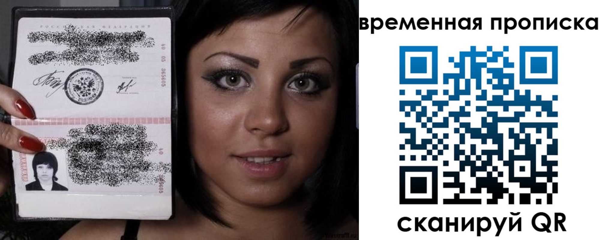временная прописка в Ипатово