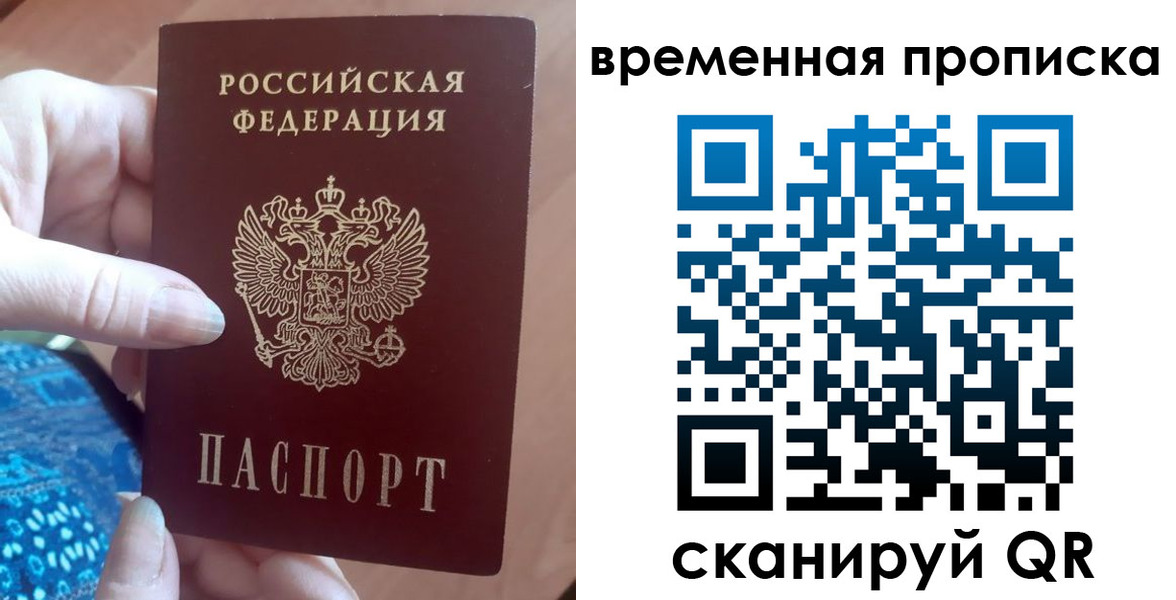 пропишу в квартире в Ипатово