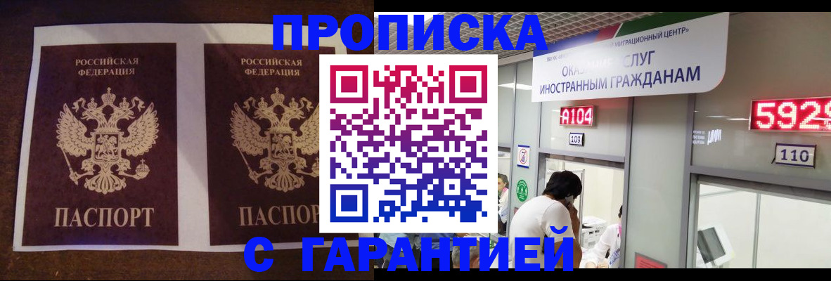 регистрация для дет. сада в Ипатово