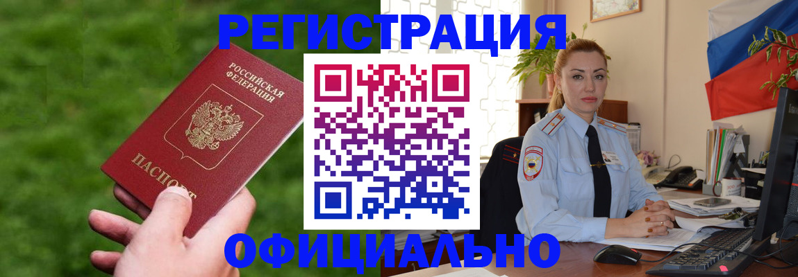 временная регистрация госуслуги в Ипатово