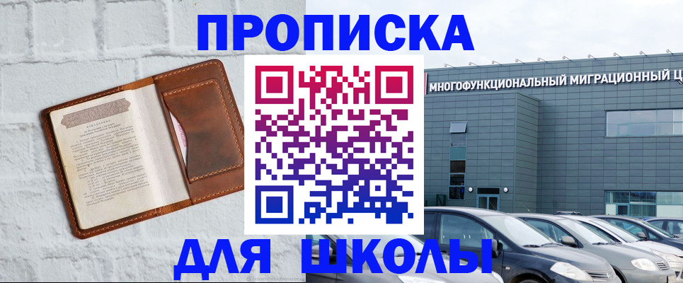 найти адрес прописки в Ипатово