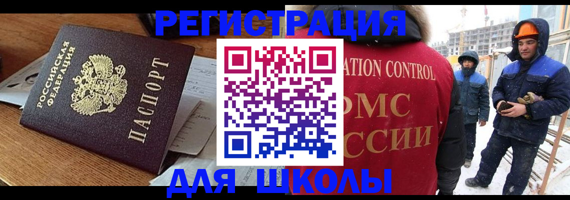 регистрация для дет. сада в Ипатово
